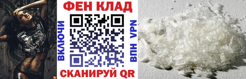 АМФ Premium  даркнет как зайти  Бабушкин 
