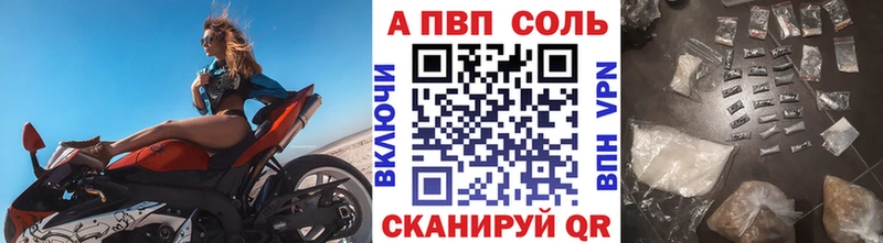 цена наркотик Бабушкин Alpha-PVP СК КРИС