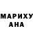 Метамфетамин мет Elle Kerim