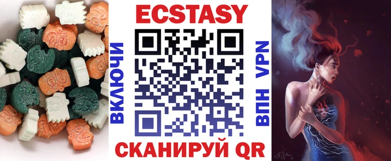 Экстази VHQ  даркнет сайт  Бабушкин 