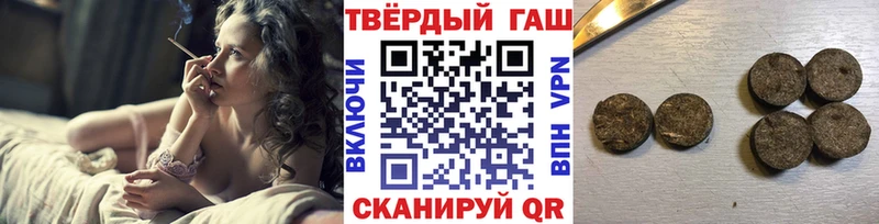 Гашиш убойный  что такое наркотик  Бабушкин 