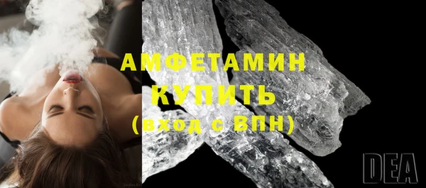 кокаин премиум Алексеевка