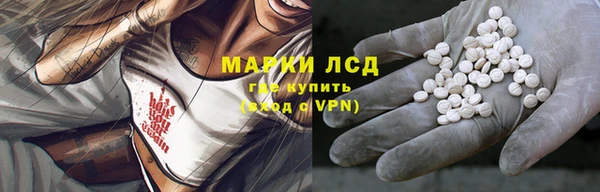 мет Армянск