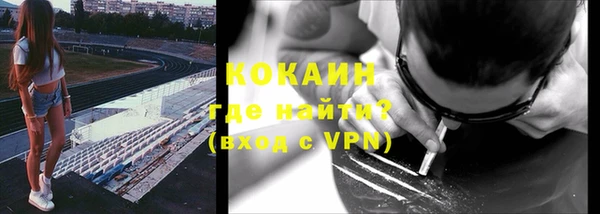 кокаин премиум Алексеевка