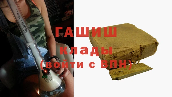 кокаин премиум Алексеевка