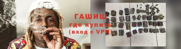 кокаин премиум Алексеевка