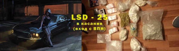 2c-b Саяногорск