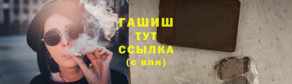 кокаин премиум Алексеевка