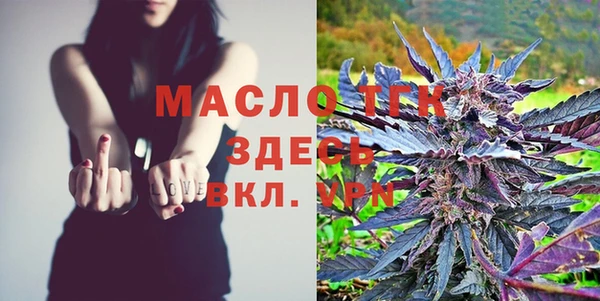 соль курить ск Алексин