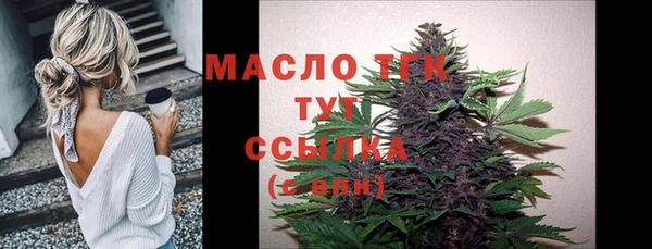 соль курить ск Алексин