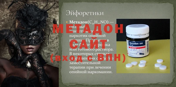 гашиш Сафоново