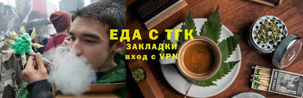 соль курить ск Алексин