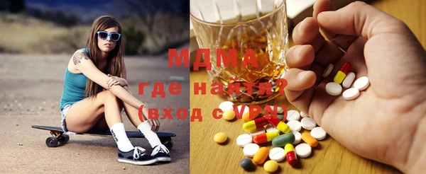 кокаин премиум Алексеевка