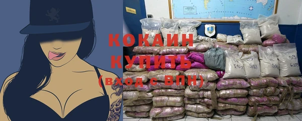 кокаин премиум Алексеевка