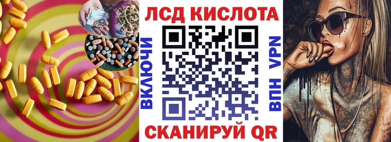 LSD-25 экстази кислота хочу Бабушкин