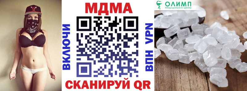 гидра ONION  Бабушкин  MDMA молли 