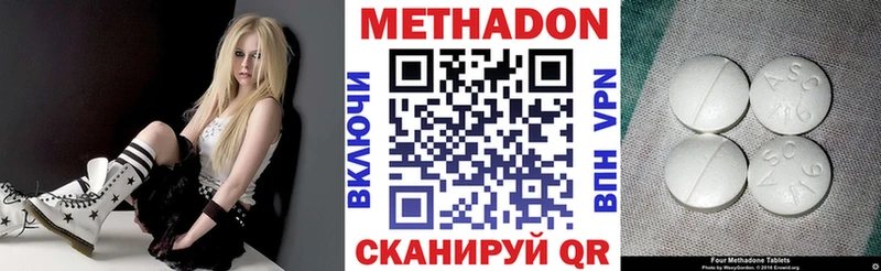 МЕТАДОН мёд Бабушкин
