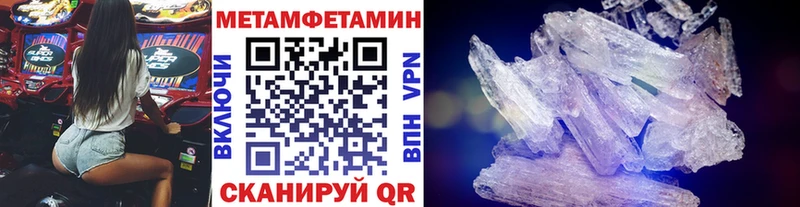 Метамфетамин витя  Бабушкин 