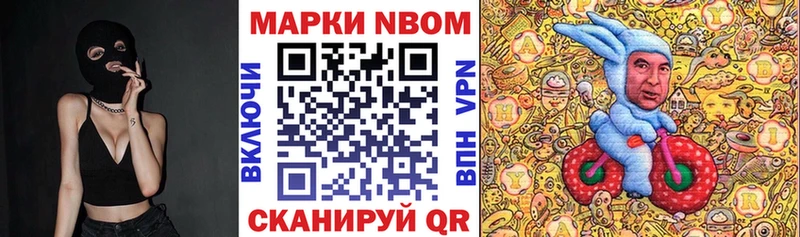 ОМГ ОМГ tor  купить наркотик  Бабушкин  Марки N-bome 1,8мг 