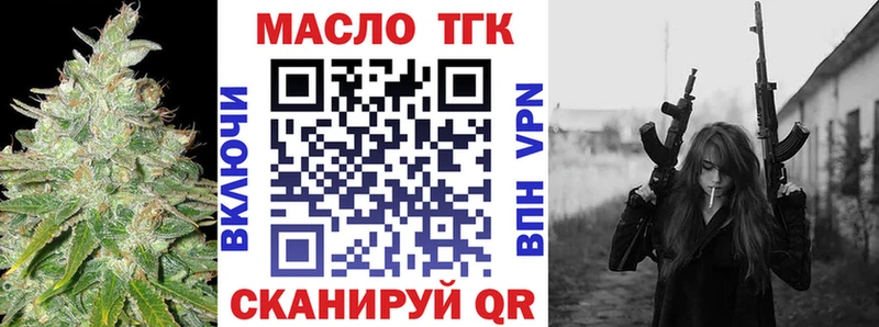 ТГК Wax  Бабушкин 