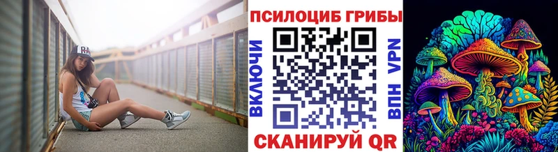Псилоцибиновые грибы GOLDEN TEACHER  hydra онион  Бабушкин 
